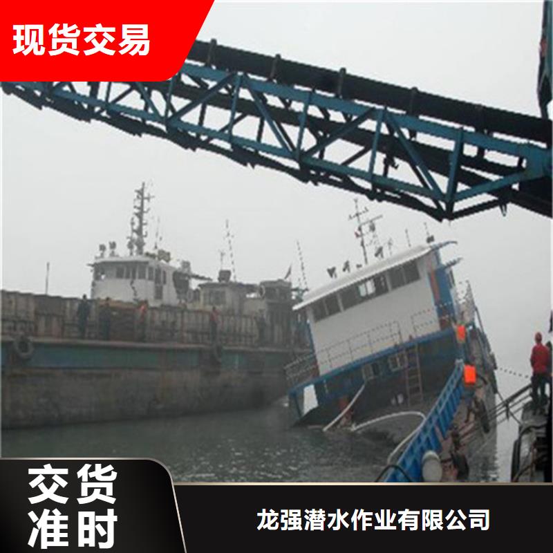 宿迁市水下封堵公司随时为您潜水服务