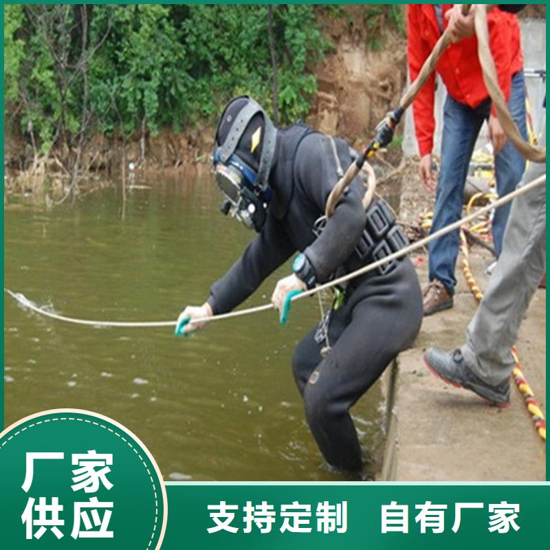 淮安市打捞公司-承接各类水下作业及打捞