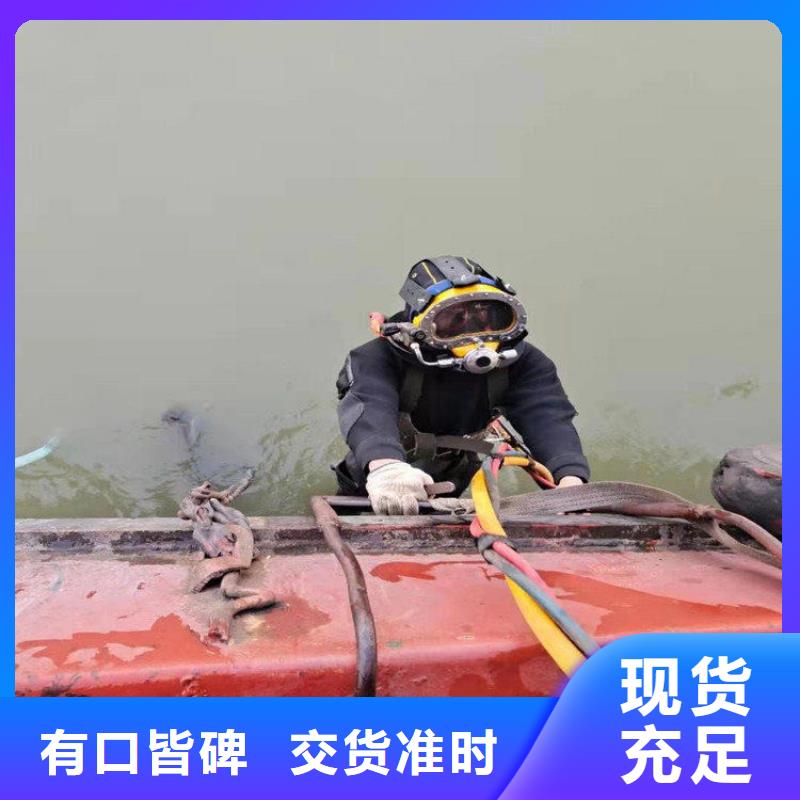 苏州市蛙人打捞队-水下搜救队伍