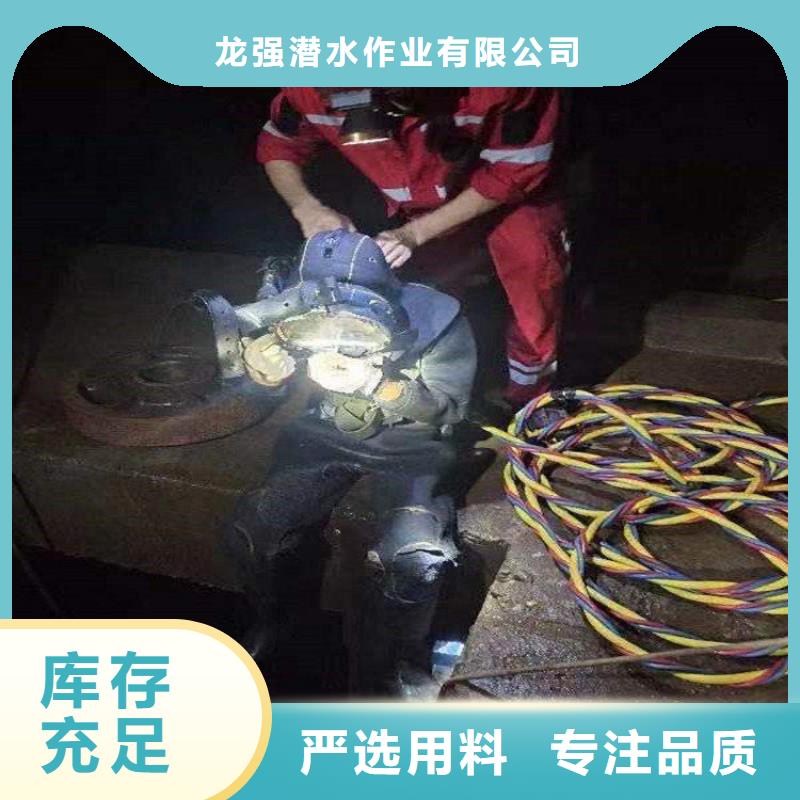 天水市水下焊接服务-我们全力以赴