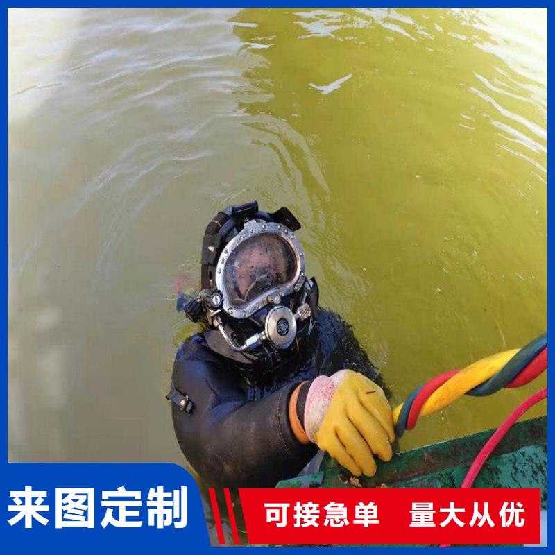 上海市水下作业公司-蛙人潜水队伍