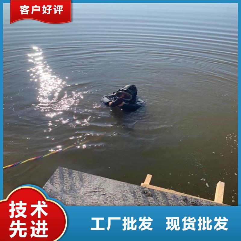 【 水下打捞队,娃人打捞诚信经营】