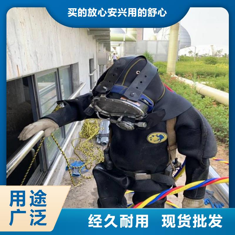 上海市蛙人水下作業(yè)服務(wù)-一站式服務(wù)