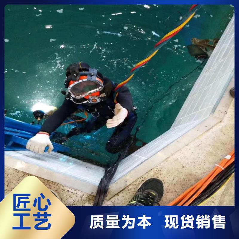 水下打捞队【水下安装团队】资质齐全当地生产厂家