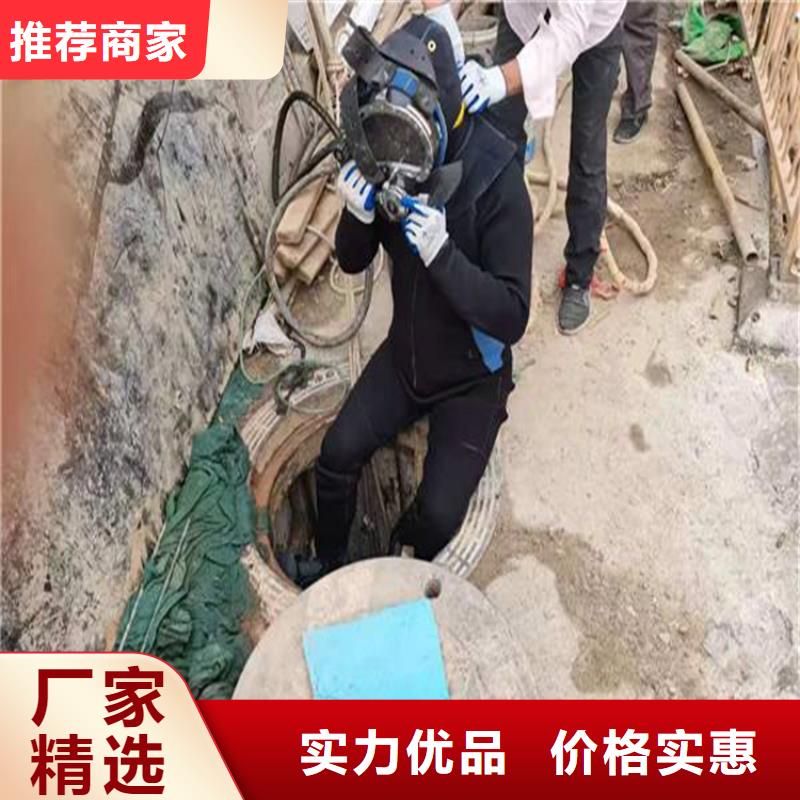 【 水下打捞队,娃人打捞诚信经营】明码标价