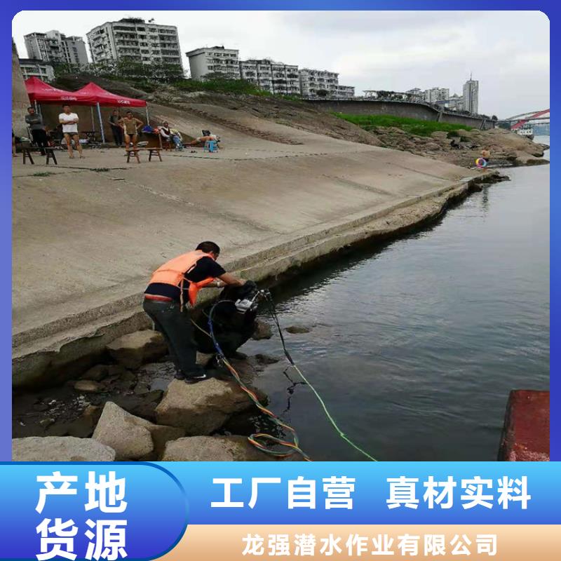 蚌埠市水下拆除安装公司-我们全力以赴