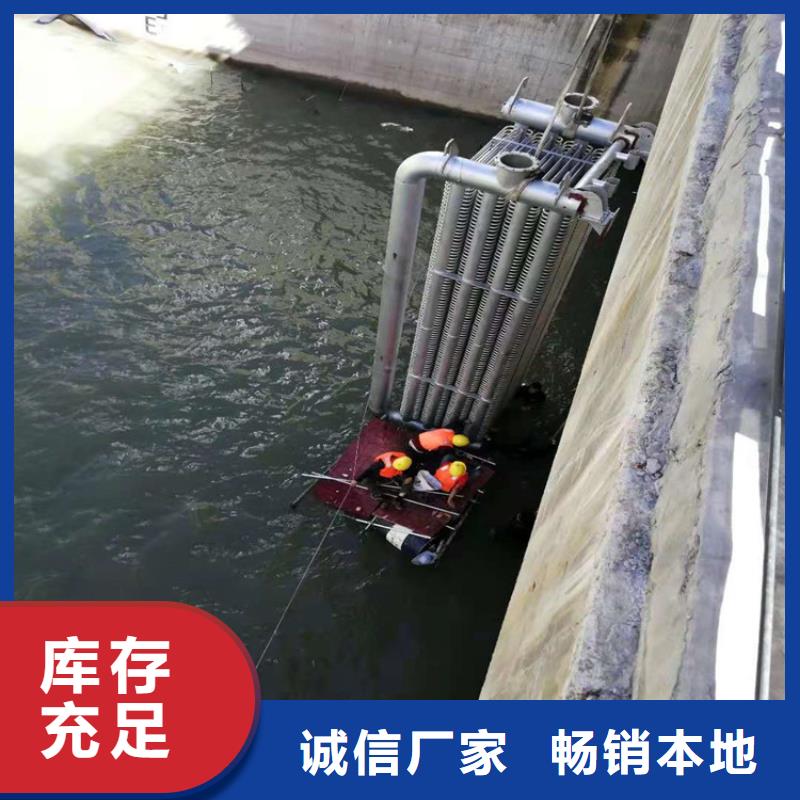 海东市水下管道堵漏公司-本地水下打捞潜水搜救团队