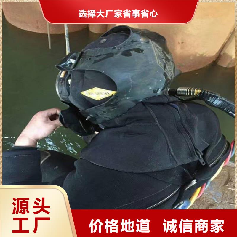 【水下打捞队】_水下堵漏团队信誉良好覆盖范围含|台安|千山|锦州|铁岭|丹东|沈阳|辽阳