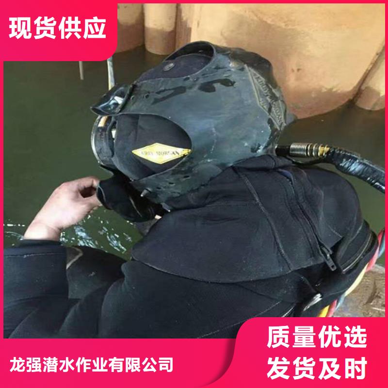 天津市水下封堵公司-承接各种水下打捞服务团队