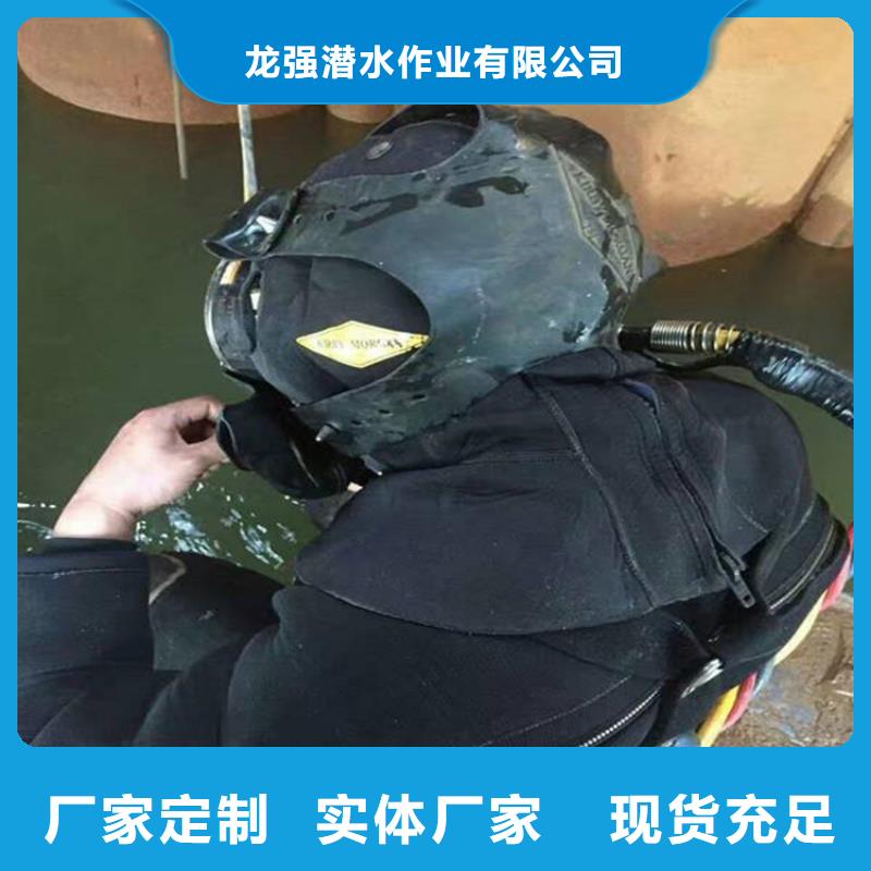 昆山市水下打捞作业公司承接各种水下作业