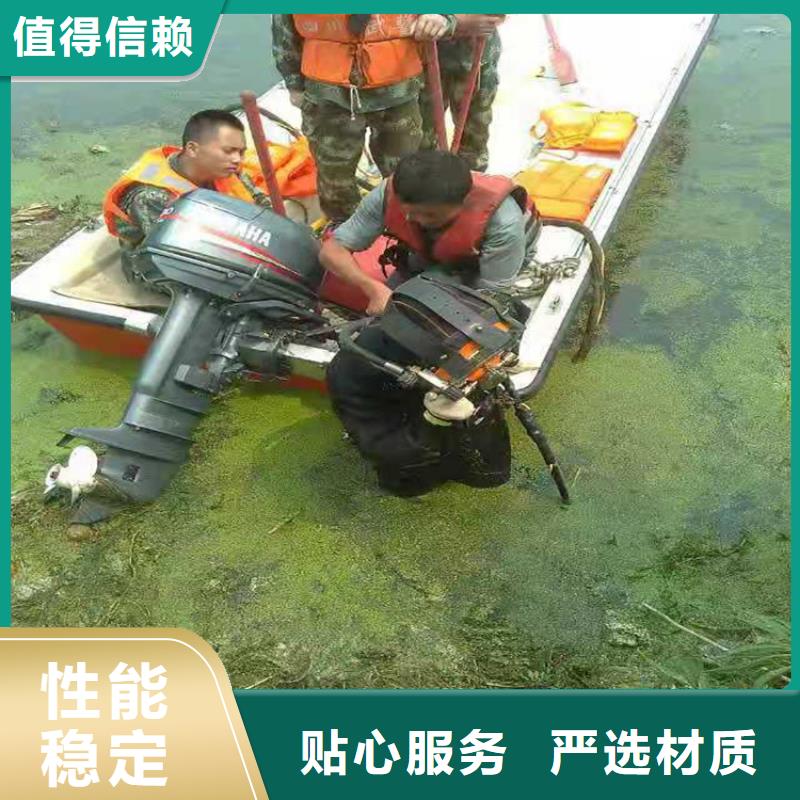 青島市水下封堵公司-提供各種水下施工
