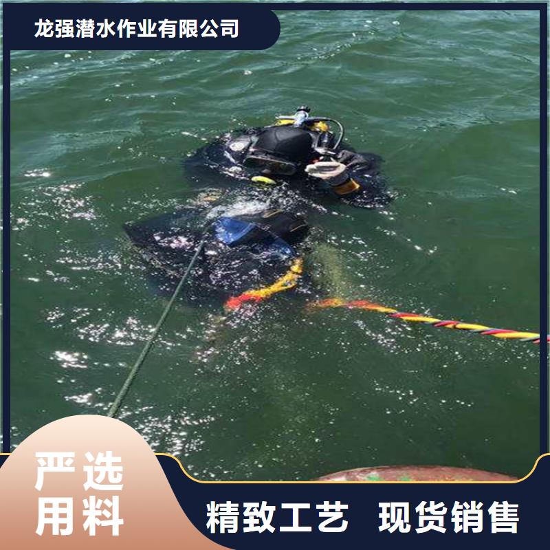 咸陽市水下打撈公司-24小時為你服務