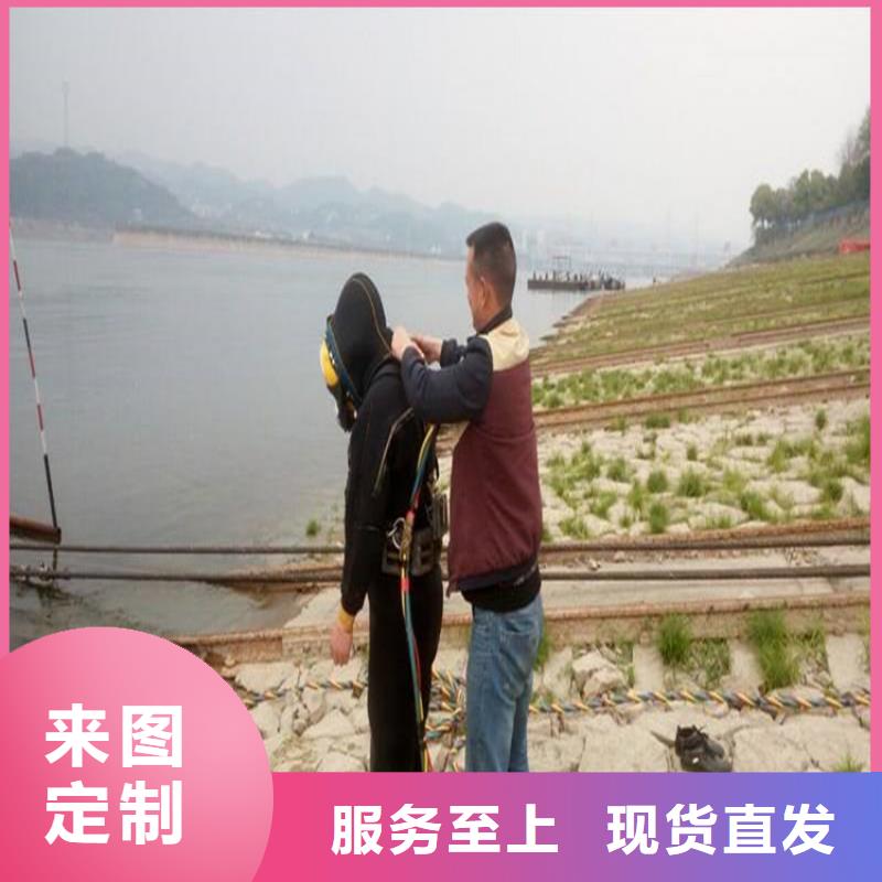 【水下打捞队】_水下堵漏团队信誉良好当地品牌