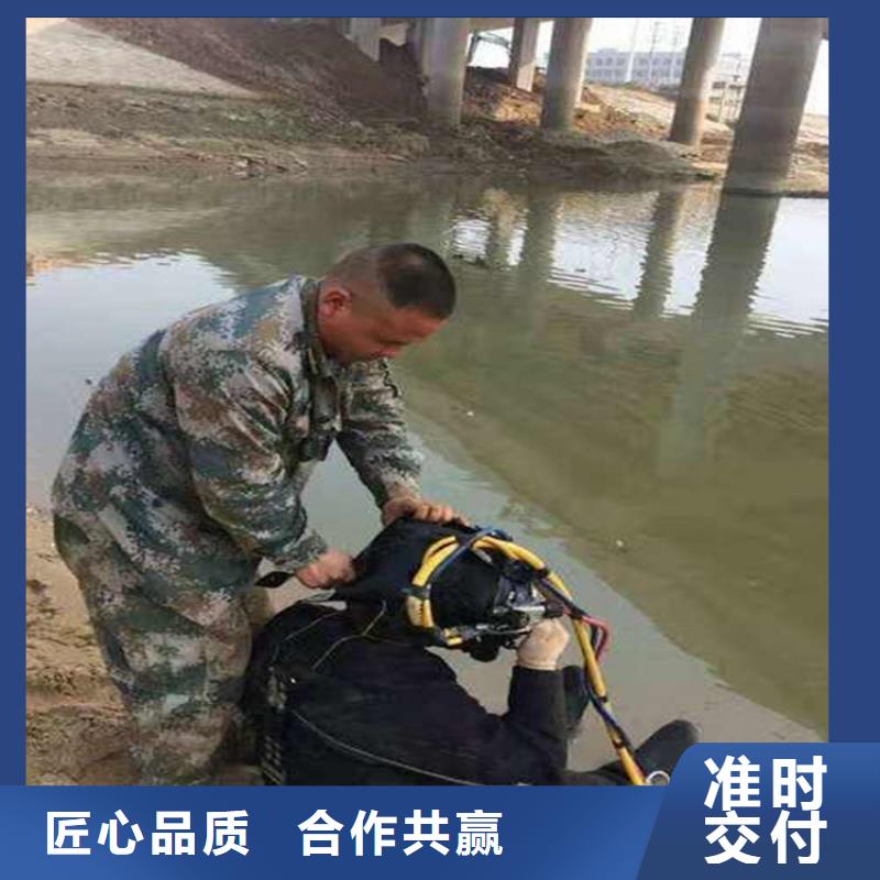 淮安市水下钢板切割公司-本地水下打捞救援公司