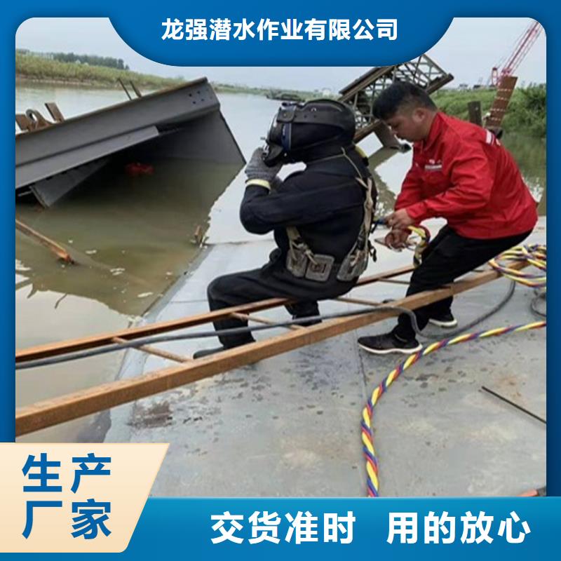 滁州市潜水打捞队-水下救援队伍