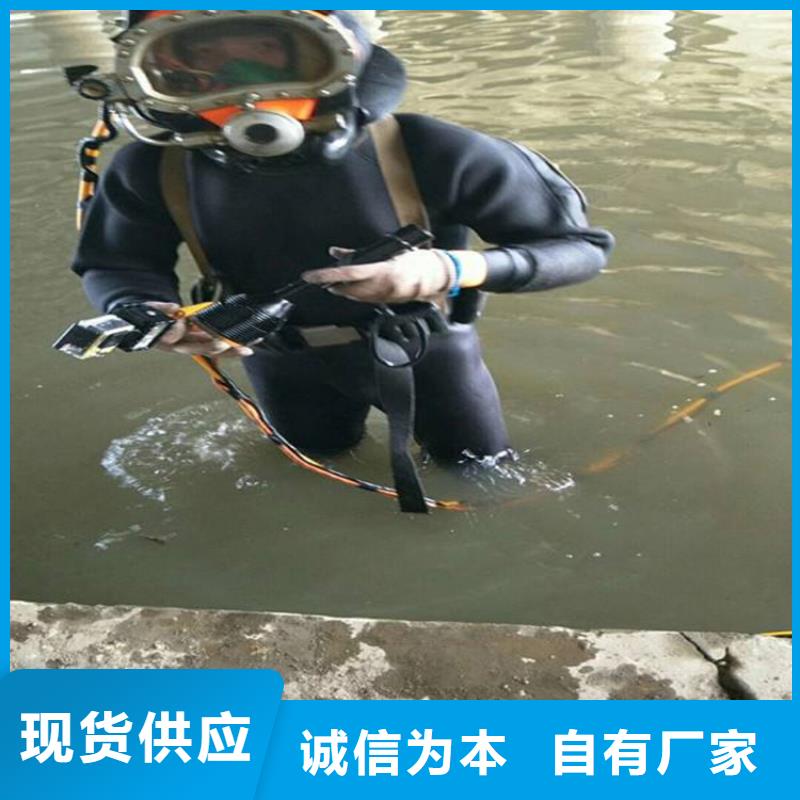 庆阳市水下钢板切割公司-当地潜水单位
