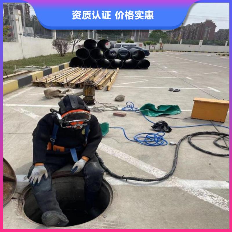 衢州市潜水打捞队-水下搜救队伍