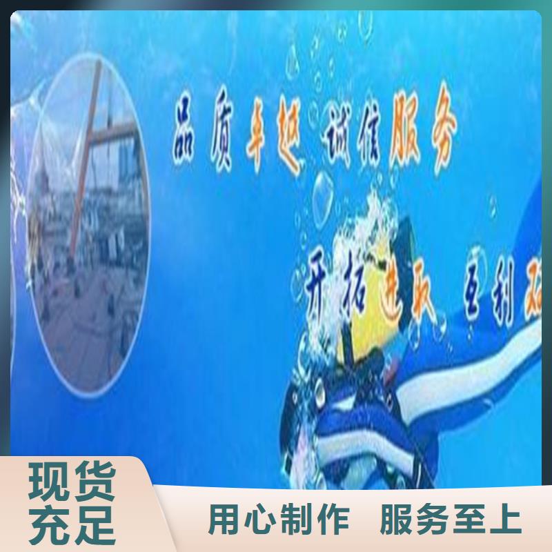 滨海县潜水队-一对一制定方案