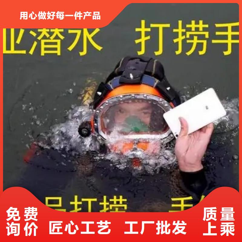 亳州市水下施工公司-水下施工团队