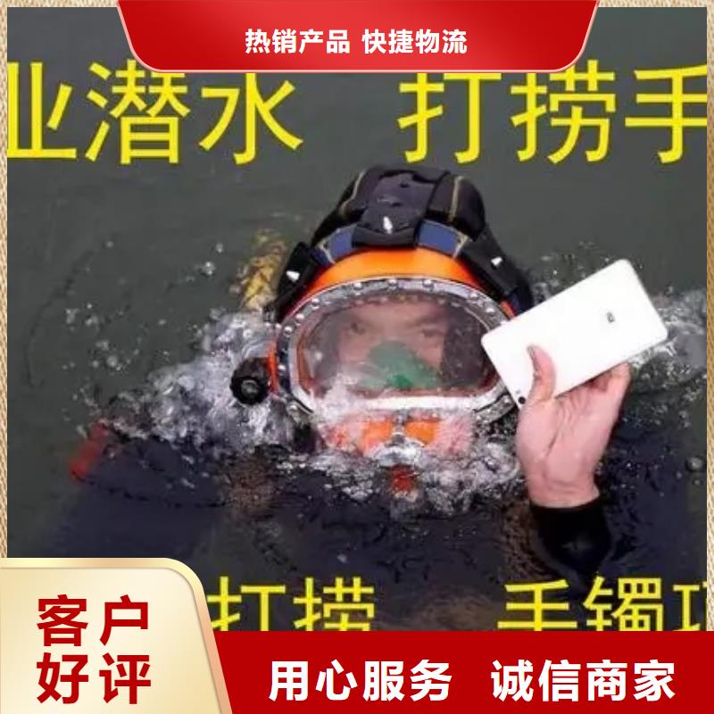 南京市水下封堵公司承接各种水下作业