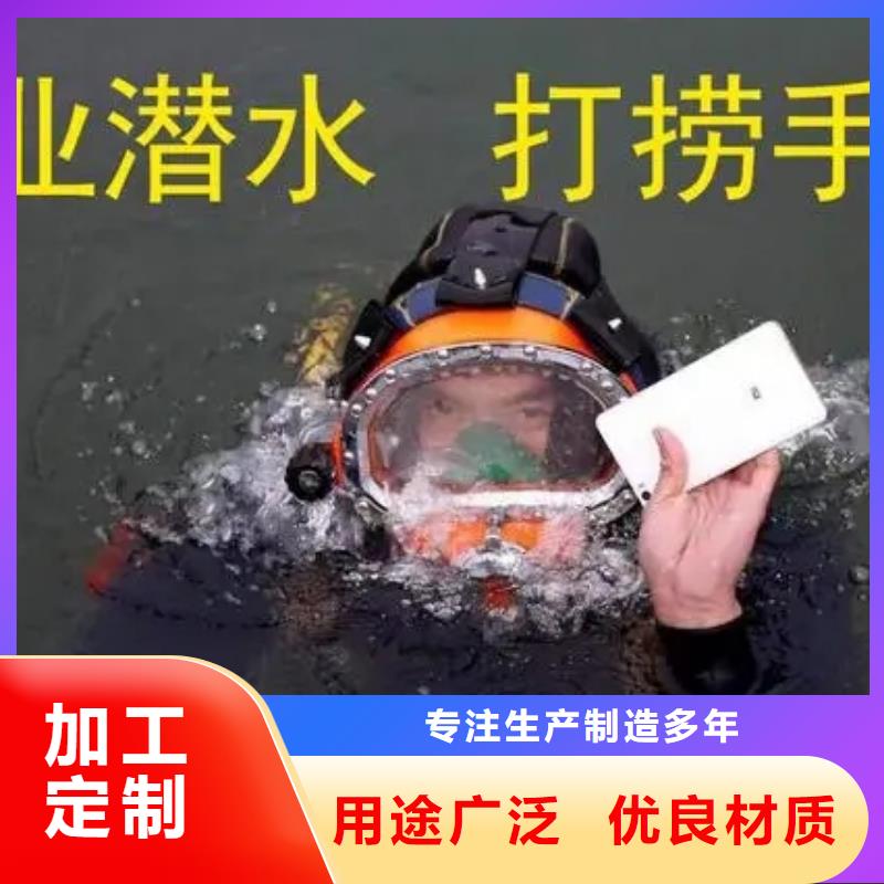 <龙强>黄骅市潜水队-蛙人潜水队伍