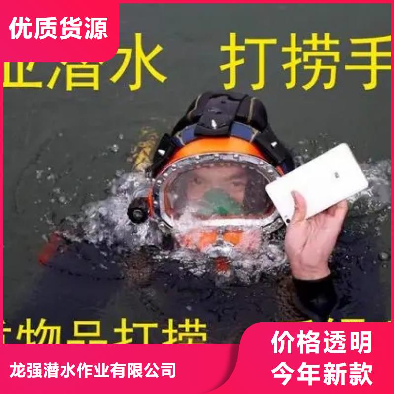 邳州市蛙人打捞队-正规潜水队伍