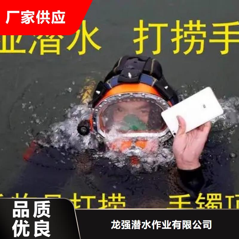 绍兴市潜水员打捞公司-专业潜水打捞救援施工