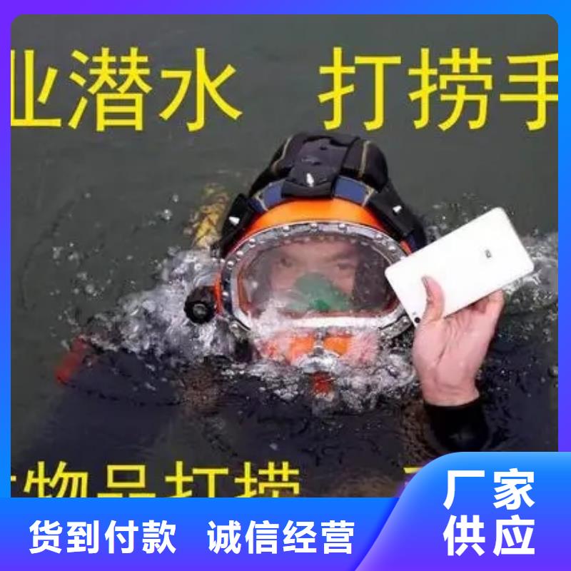 漳州市水下服务公司-一对一制定方案