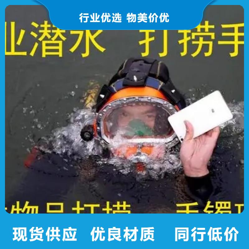 沈阳市水下焊接服务-实力潜水服务公司