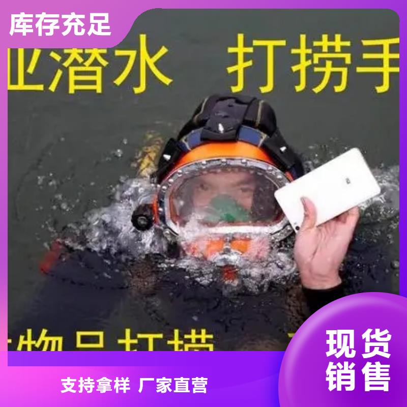 莱阳市潜水队-蛙人潜水队伍