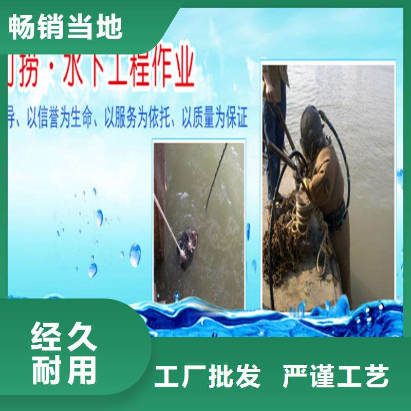 柳州市潜水员打捞公司-蛙人潜水队伍