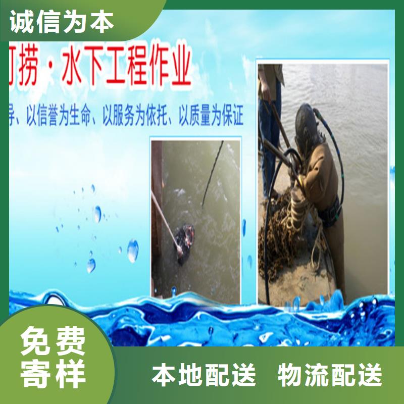 庆阳市水下救援队(水下打捞舵板/专业打捞队)