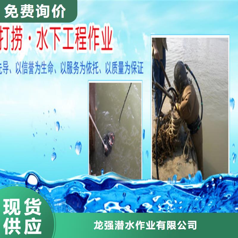 上海市潜水员水下作业服务-承接水下施工服务