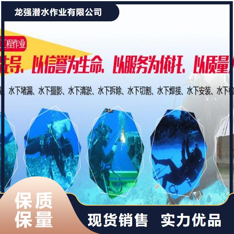 南京市水下作业公司-水下服务公司