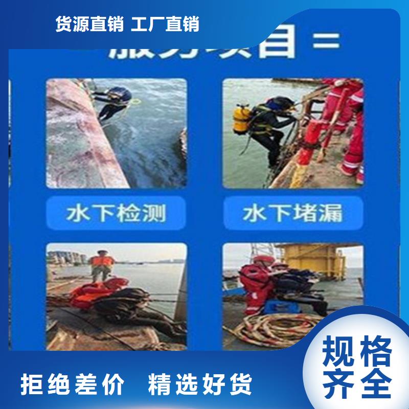 丽江市潜水员打捞公司-一对一制定方案