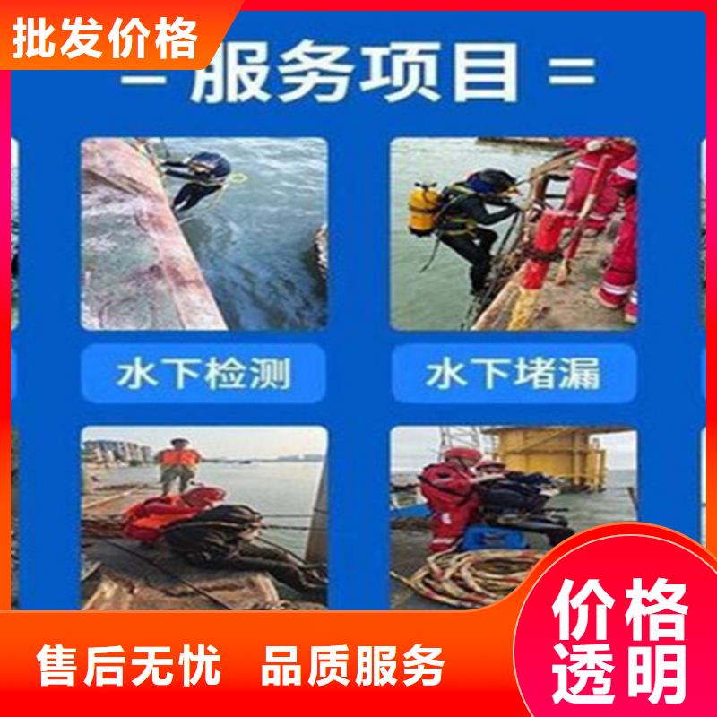 南京市水下封堵公司承接各种水下作业