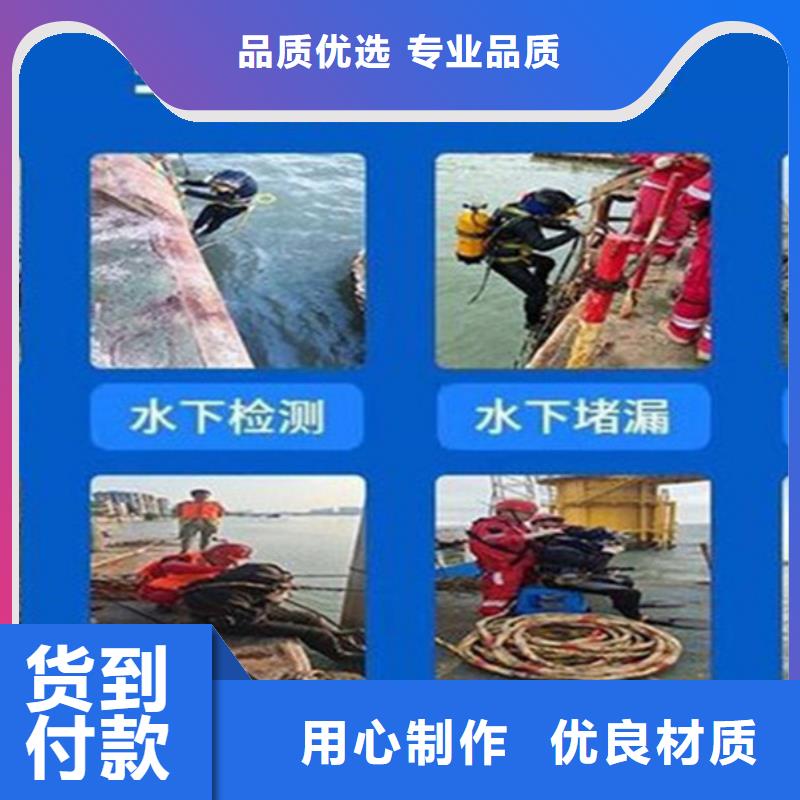 溧阳市专业打捞队-提供各种水下施工