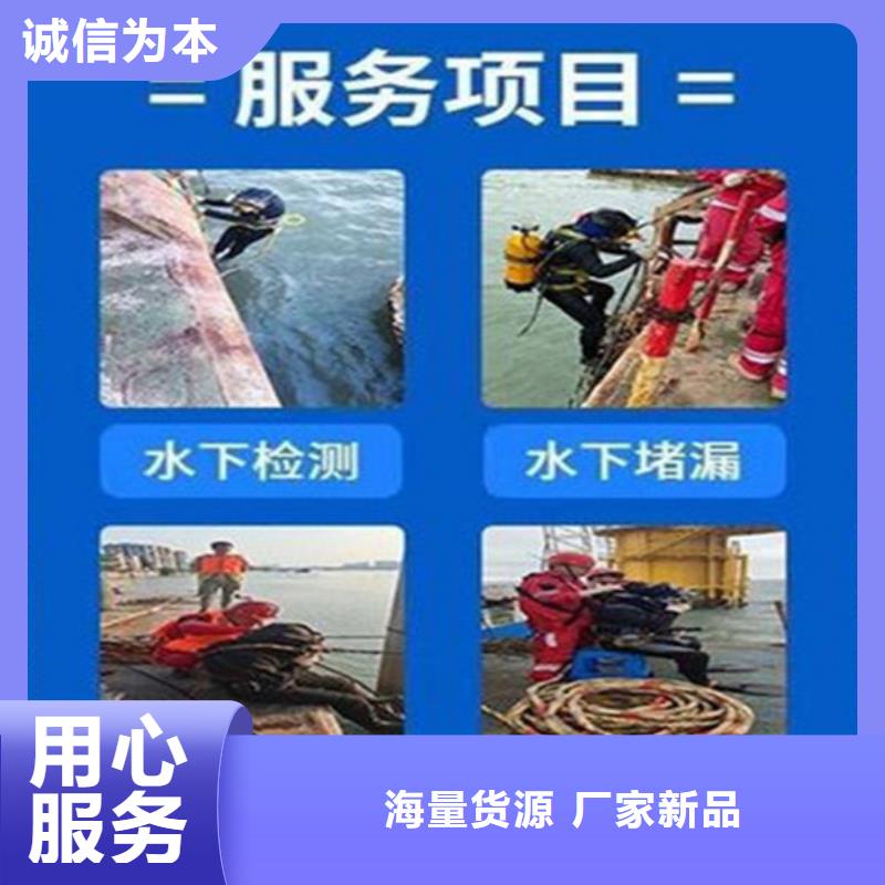 沧州市水下封堵公司-本地施工团队经验丰富