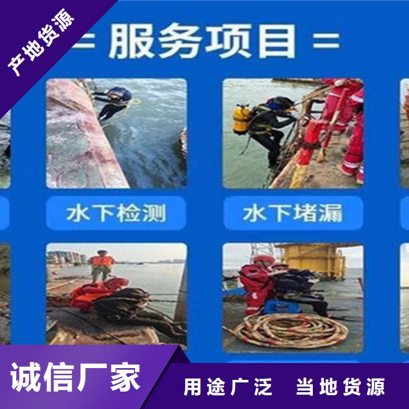 郑州市水下作业公司-蛙人潜水队伍