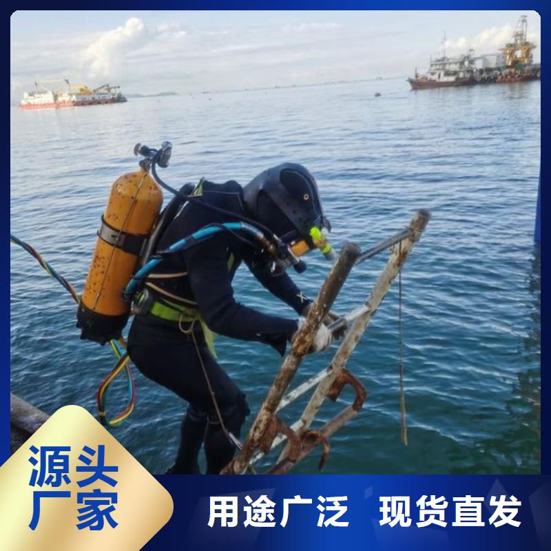 北京市蛙人打捞服务-水下打捞施工团队