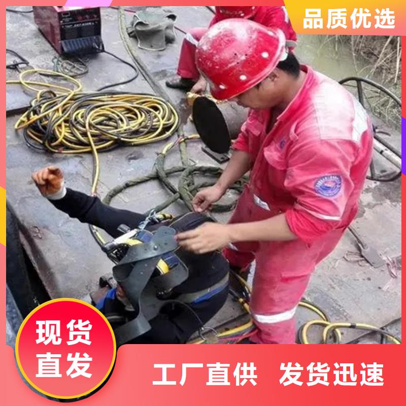 清涧|神木|铜川|延安|商洛|宝鸡|西安|安康|汉中打捞公司 【潜水封堵】解决方案-龙强