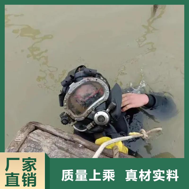 【 打捞公司,水下堵漏品质卓越】实力商家