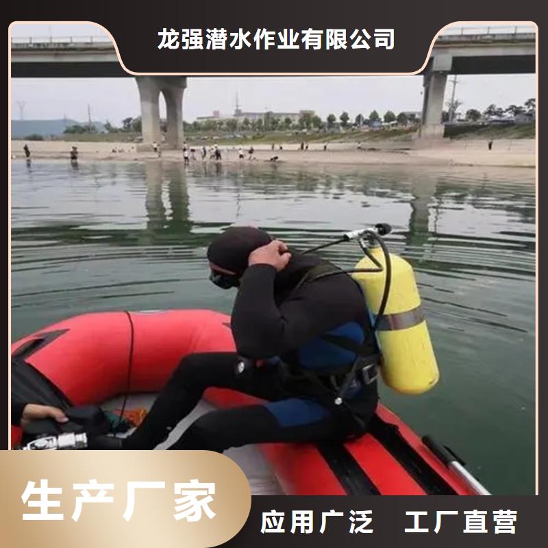 打捞公司 【娃人打捞团队】承接-龙强潜水作业(德州市分公司)