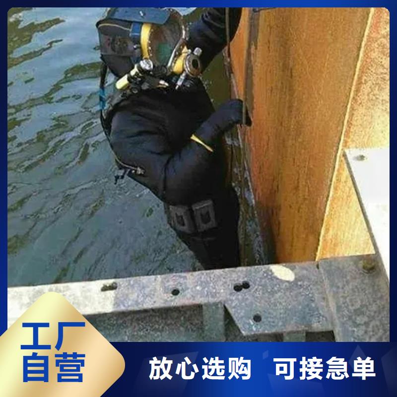溧阳市水下作业公司专做水下施工打捞