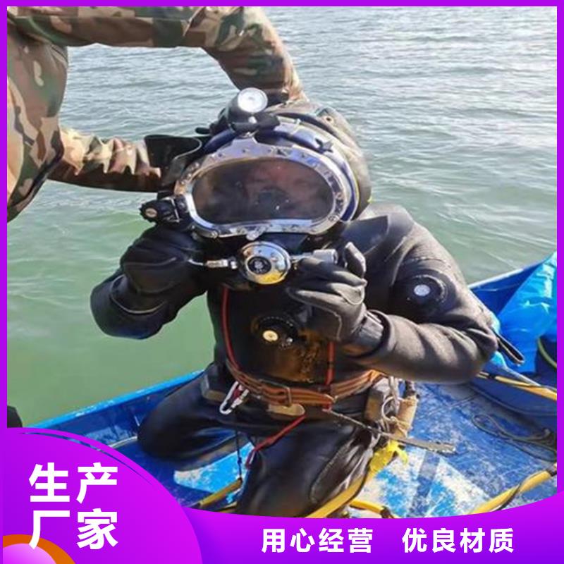 打捞公司 【潜水封堵】解决方案本地品牌