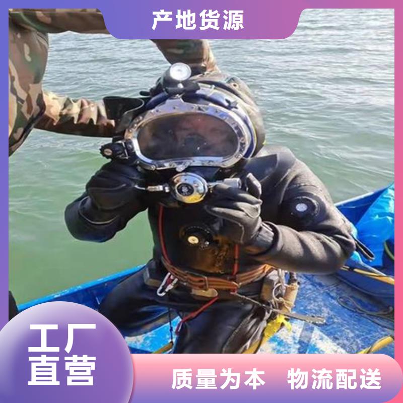 打捞公司 【娃人打捞团队】承接-龙强潜水作业(德州市分公司)