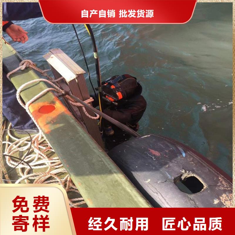 清涧|神木|铜川|延安|商洛|宝鸡|西安|安康|汉中打捞公司 【潜水封堵】解决方案-龙强