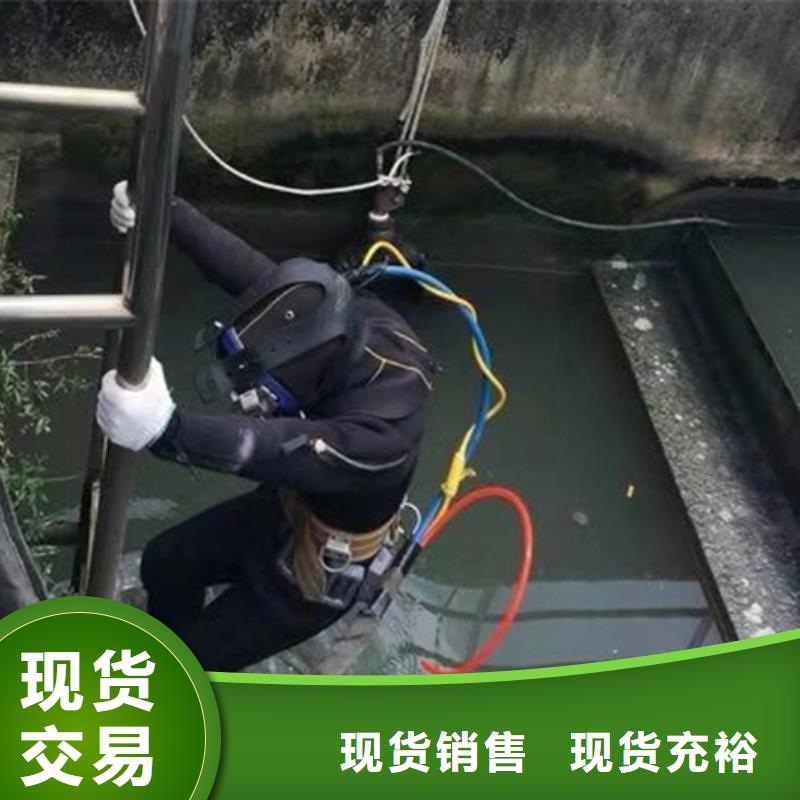 长沙市打捞公司专业从事水下作业