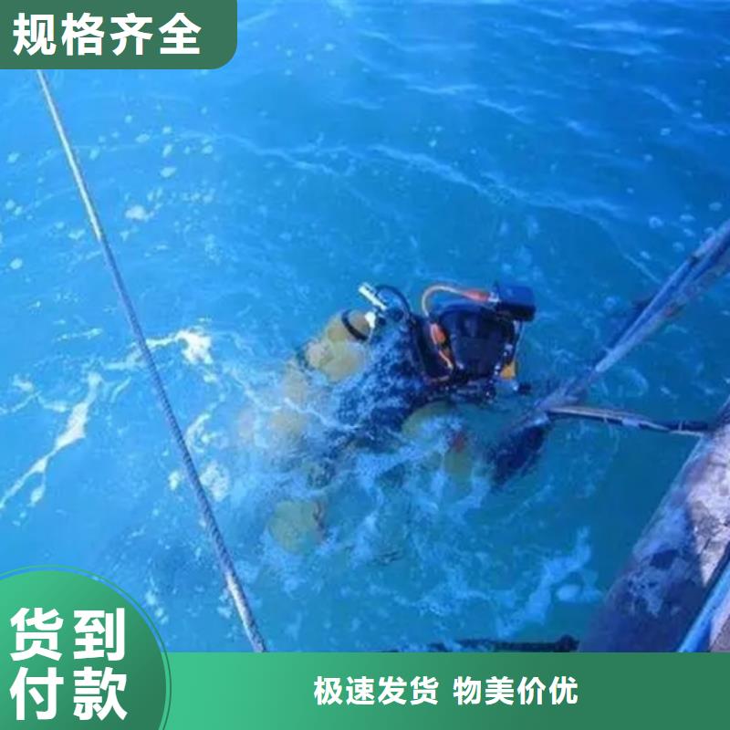 水下打捞-视频-水下打捞(龙强)覆盖地域陕西省榆林市靖边|神木|安康|商洛|西安|延安|咸阳|宝鸡