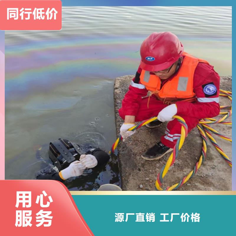 打捞公司 【潜水封堵】解决方案本地品牌